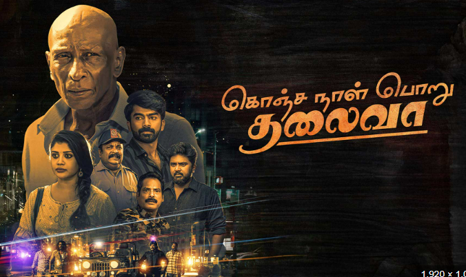Watch Konja Naal Poru Thalaiva Tamil Movie Online