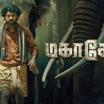 Watch Mahasenha Tamil Movie Online