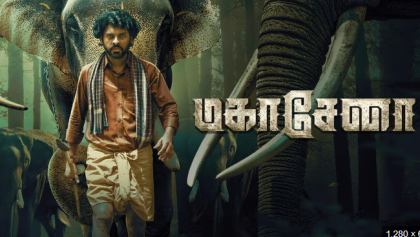Watch Mahasenha Tamil Movie Online