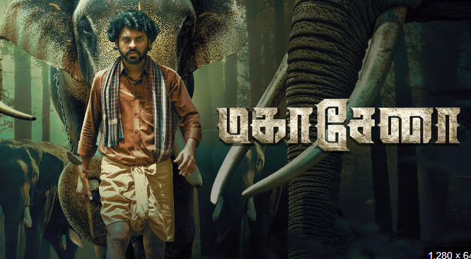 Watch Mahasenha Tamil Movie Online