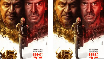 Watch 45 Tamil Movie Online