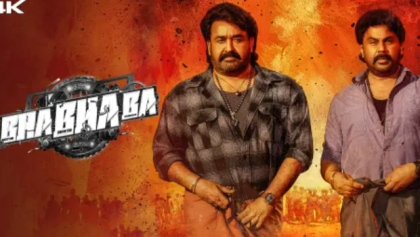 Watch Bha Bha Bha Tamil Movie Online