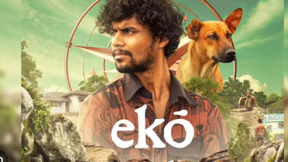 Watch Eko Tamil Movie Online