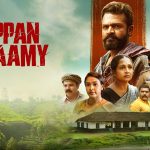 Watch Rippan Swamy Tamil Movie Online
