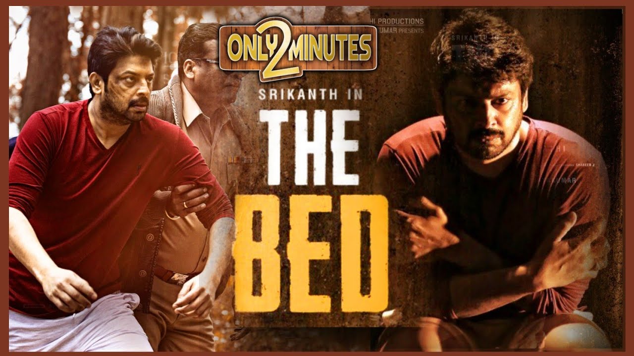 Watch The Bed Tamil Movie Online