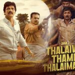 Watch TTT: Thalaivar Thambi Thalaimaiyil Tamil Movie Online