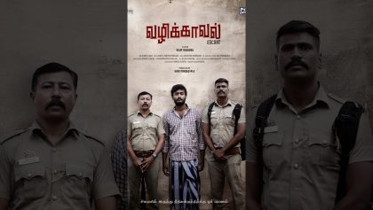 Watch Vaazhikaaval Tamil Movie Online