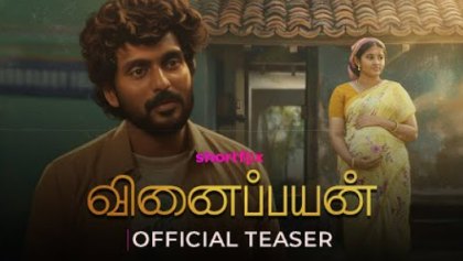 Watch Vinaipayan Tamil Short Film