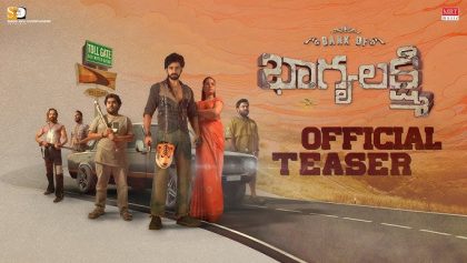 Watch Bank of Bhagyalakshmi Tamil Movie Online