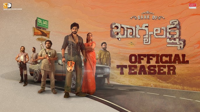 Watch Bank of Bhagyalakshmi Tamil Movie Online