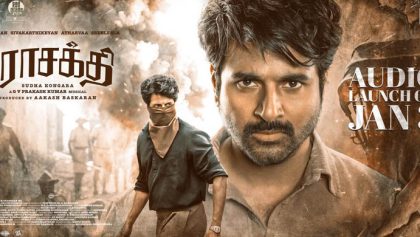 Parasakthi Tamil Audio Launch