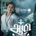 Watch Aazhi Tamil Movie Online