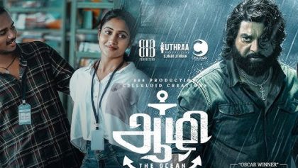 Watch Aazhi Tamil Movie Online