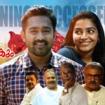 Watch Ellam Sheriyakum Tamil Movie Online