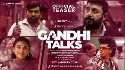 Watch Gandi Talks Tamil Movie Online : HD 2026