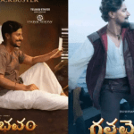 Watch Gatha Vaibhava Tamil Movie Online