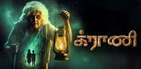 Watch Granny Tamil Movie Online
