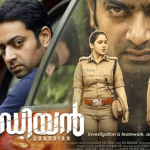 Watch Guardian Tamil Dubbed Movie Online