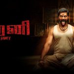 Watch Honey Tamil Movie Online