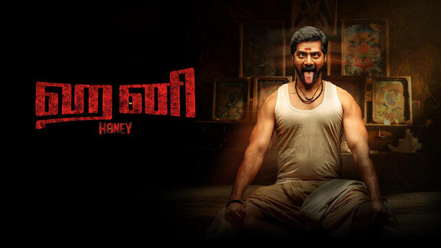 Watch Honey Tamil Movie Online