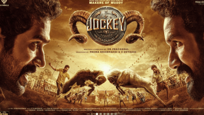 Watch Jockey Tamil Movie Online