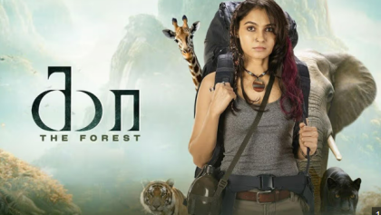 Watch Kaa - The Forest Tamil Movie Online
