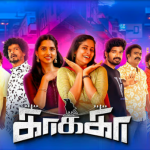 Watch Kaakaa Tamil Movie Online