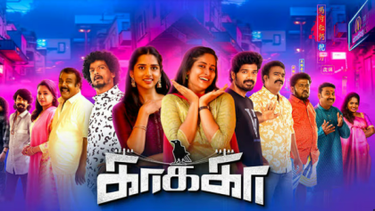 Watch Kaakaa Tamil Movie Online