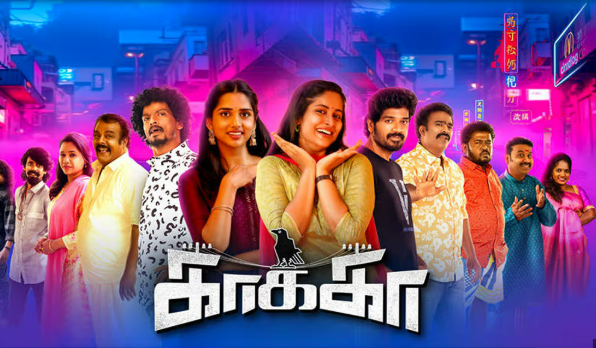 Watch Kaakaa Tamil Movie Online