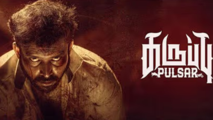 Watch Karuppu Pulsar Tamil Movie Online