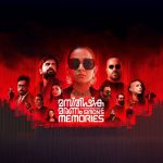 Watch Masthishka Maranam Tamil Movie Online