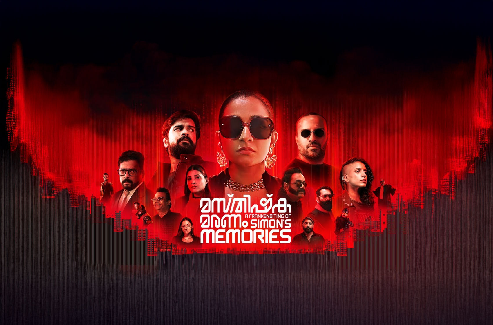 Watch Masthishka Maranam Tamil Movie Online