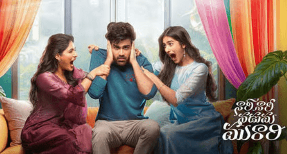 Watch Nari Nari Naduma Murari Tamil Movie Online