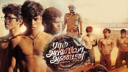 Watch Ram Abdullah Antony Tamil Movie Online