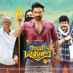 Watch Rayar Parambarai Tamil Movie Online
