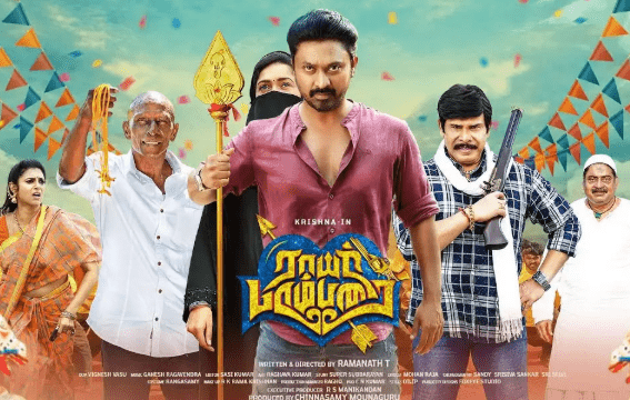 Watch Rayar Parambarai Tamil Movie Online