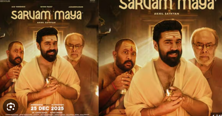 Watch Sarvam Maya Tamil Movie Online