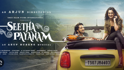 Watch Seetha Payanam Tamil Movie Online