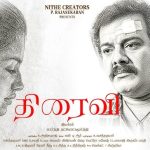 Watch Thiraivi Tamil Movie Online