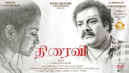 Watch Thiraivi Tamil Movie Online