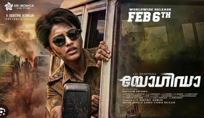 Watch Yogi Da Tamil Movie Online