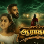 Watch Aaradhana Tamil Movie Online