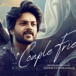 Watch Couple Friendly Tamil Movie Online