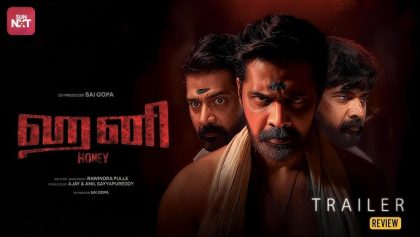 Watch God Bless You Tamil Movie Online