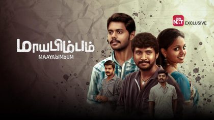 Watch Maayabimbum Tamil Movie Online