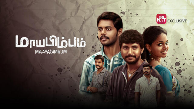 Watch Maayabimbum Tamil Movie Online