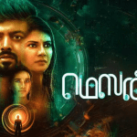 Watch Messenger Tamil Movie Online