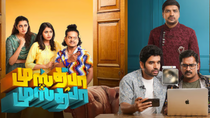 Watch Mustafa Mustafa Tamil Movie Online