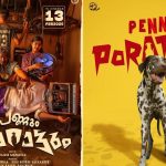 Watch Pennum Porattum Tamil Movie Online
