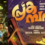 Watch Prakambanam Tamil Movie Online